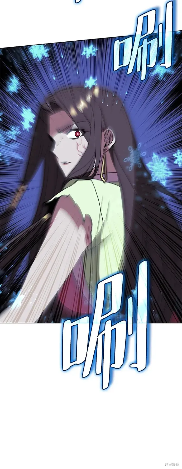 落鄉文士傳,第2季第115话,第44张