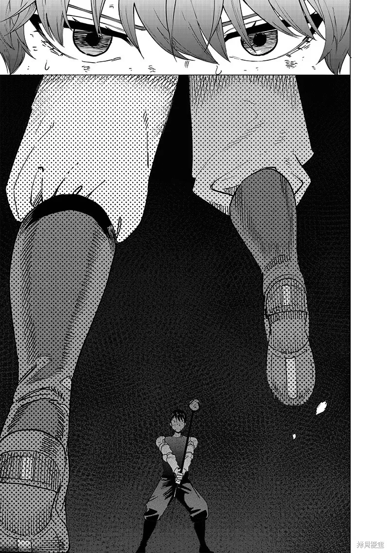 灾厄的阿瓦隆,第42話,第9张