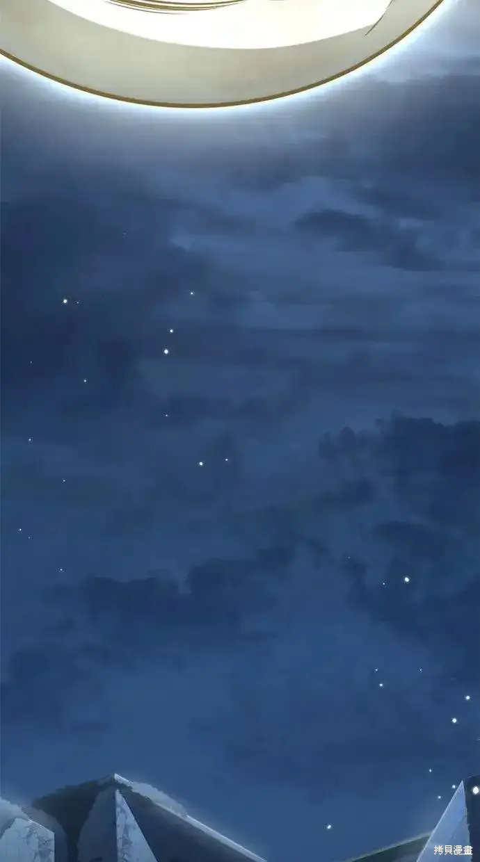 轉生座,第13话,第2张