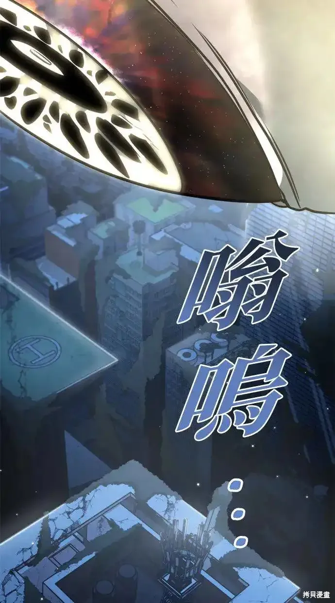 轉生座,第13话,第25张