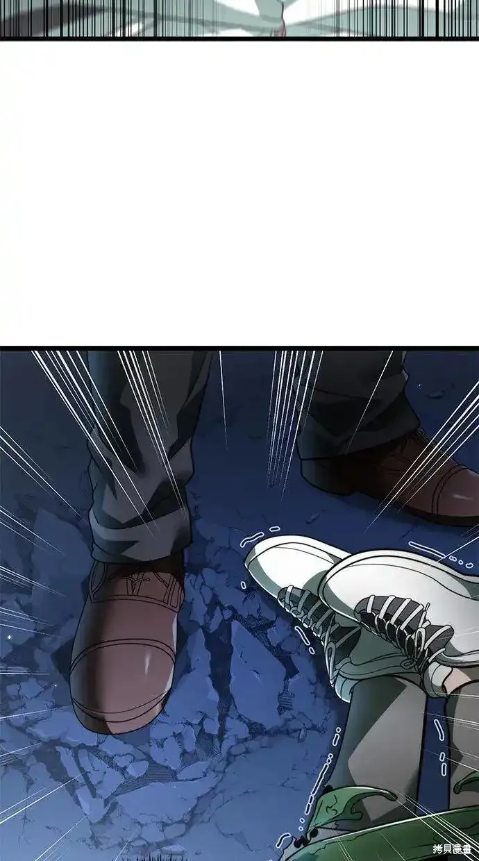 轉生座,第13话,第69张