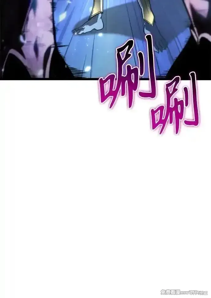 轉生座,第72话,第35张