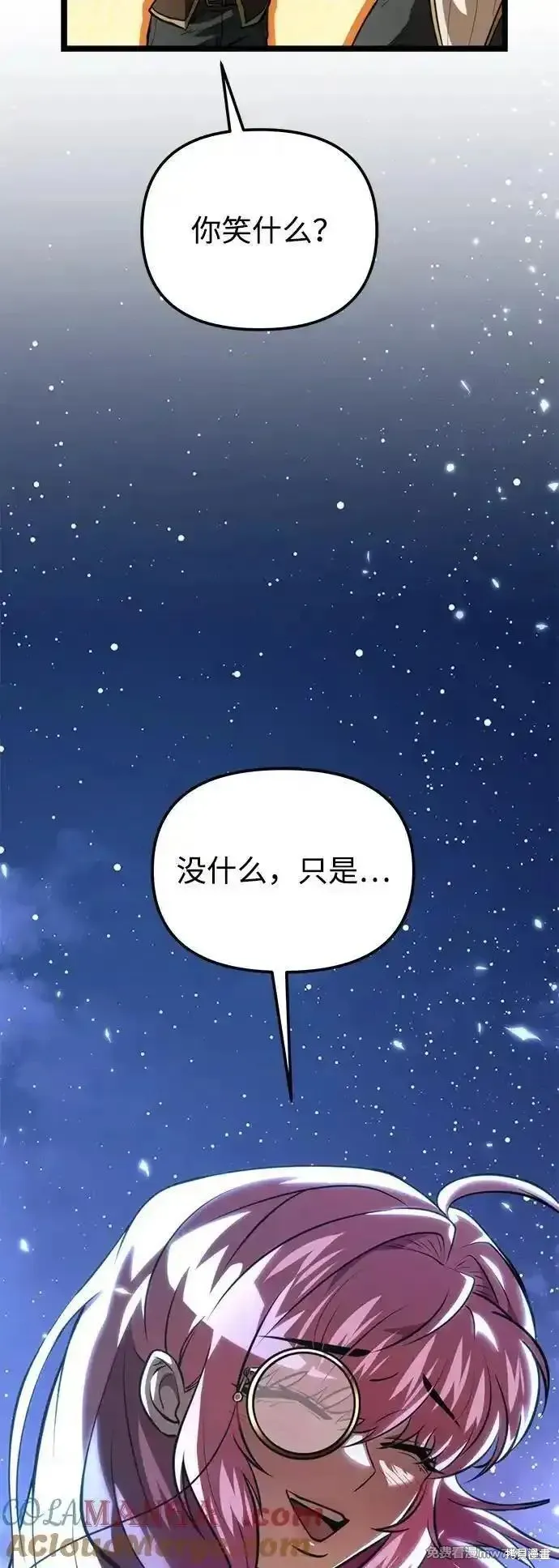 轉生座,第72话,第61张