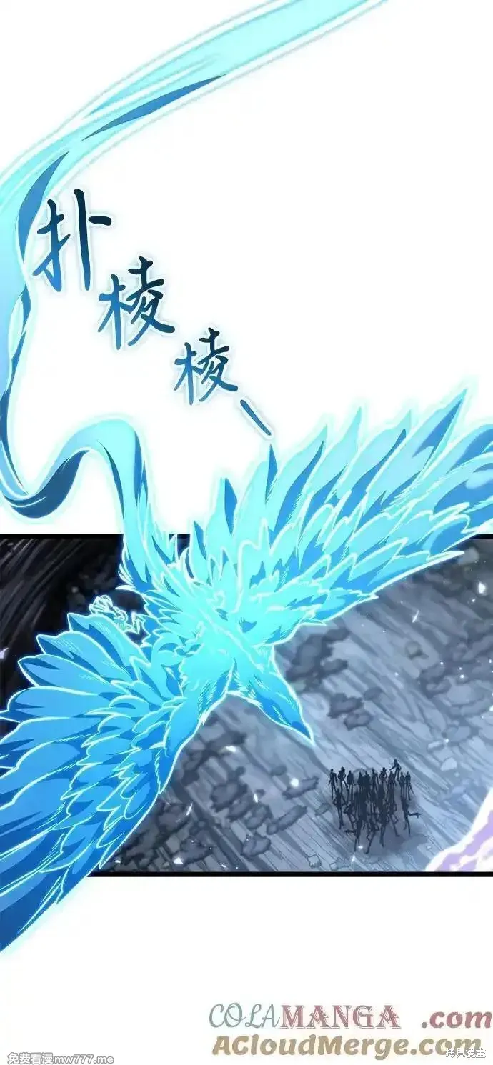 轉生座,第72话,第64张