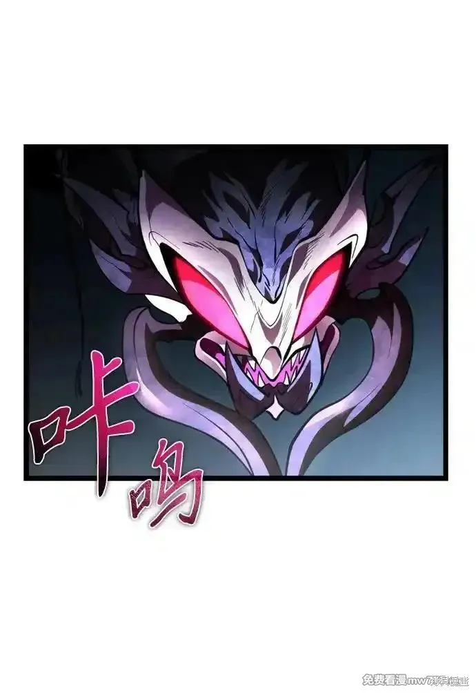 轉生座,第72话,第80张