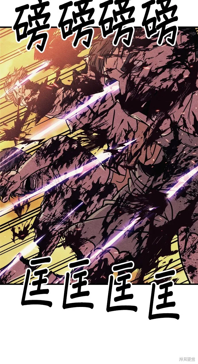 丧尸X歼灭者,第75话,第39张