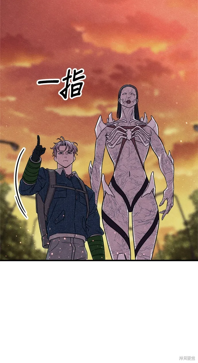丧尸X歼灭者,第75话,第62张
