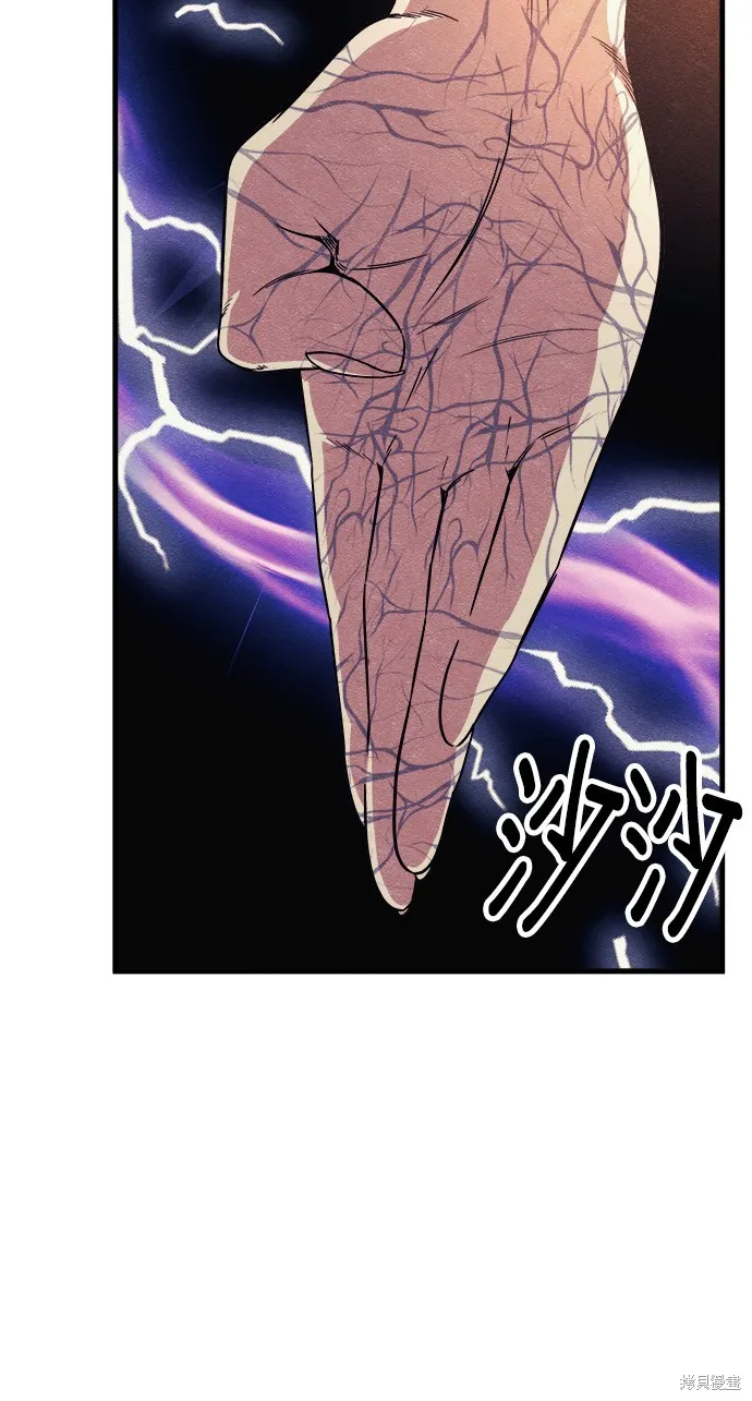 丧尸X歼灭者,第75话,第68张
