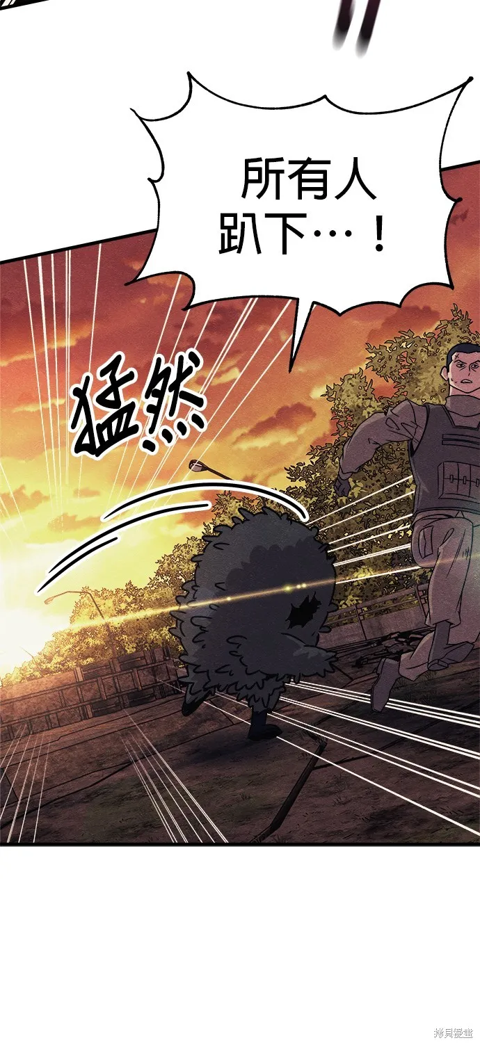 丧尸X歼灭者,第75话,第72张