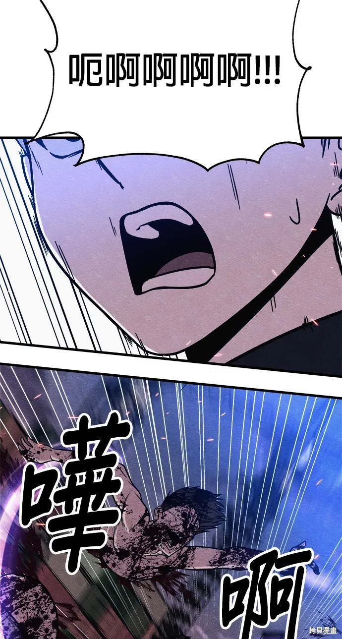丧尸X歼灭者,第83话,第39张