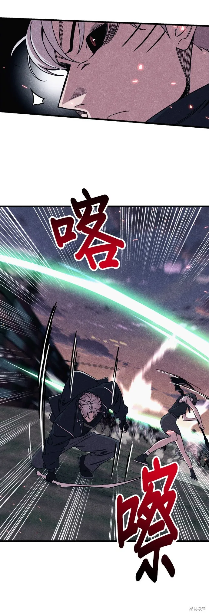 丧尸X歼灭者,第83话,第51张