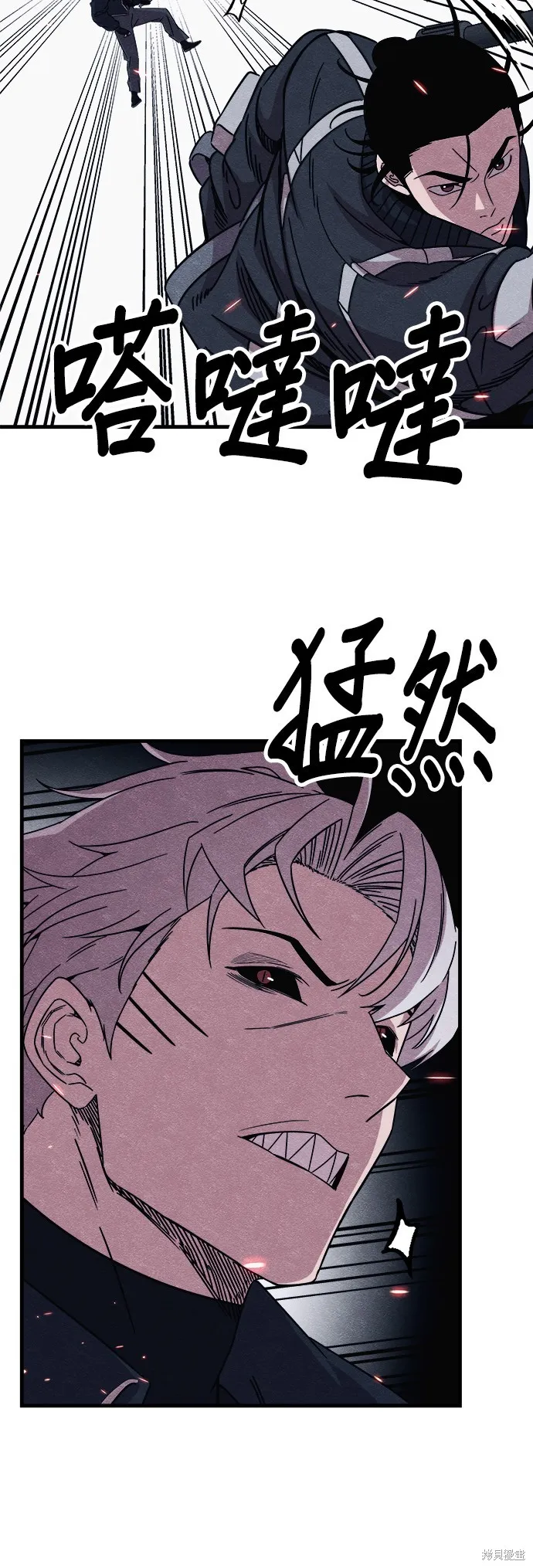 丧尸X歼灭者,第83话,第55张