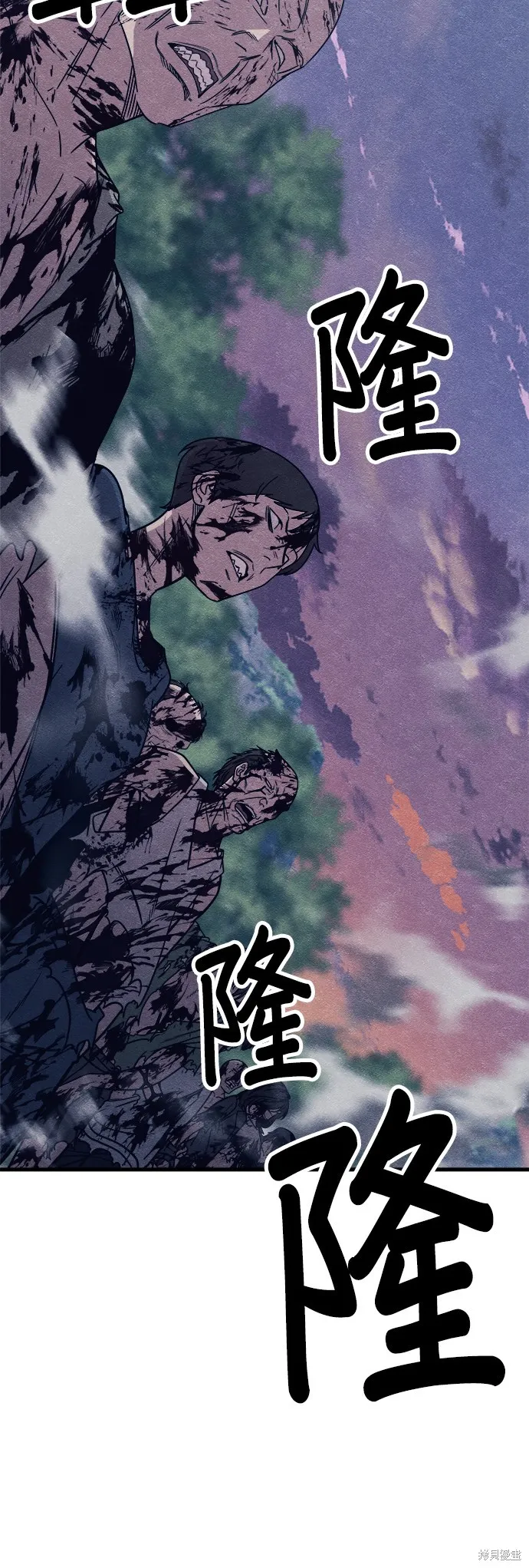丧尸X歼灭者,第78话,第3张