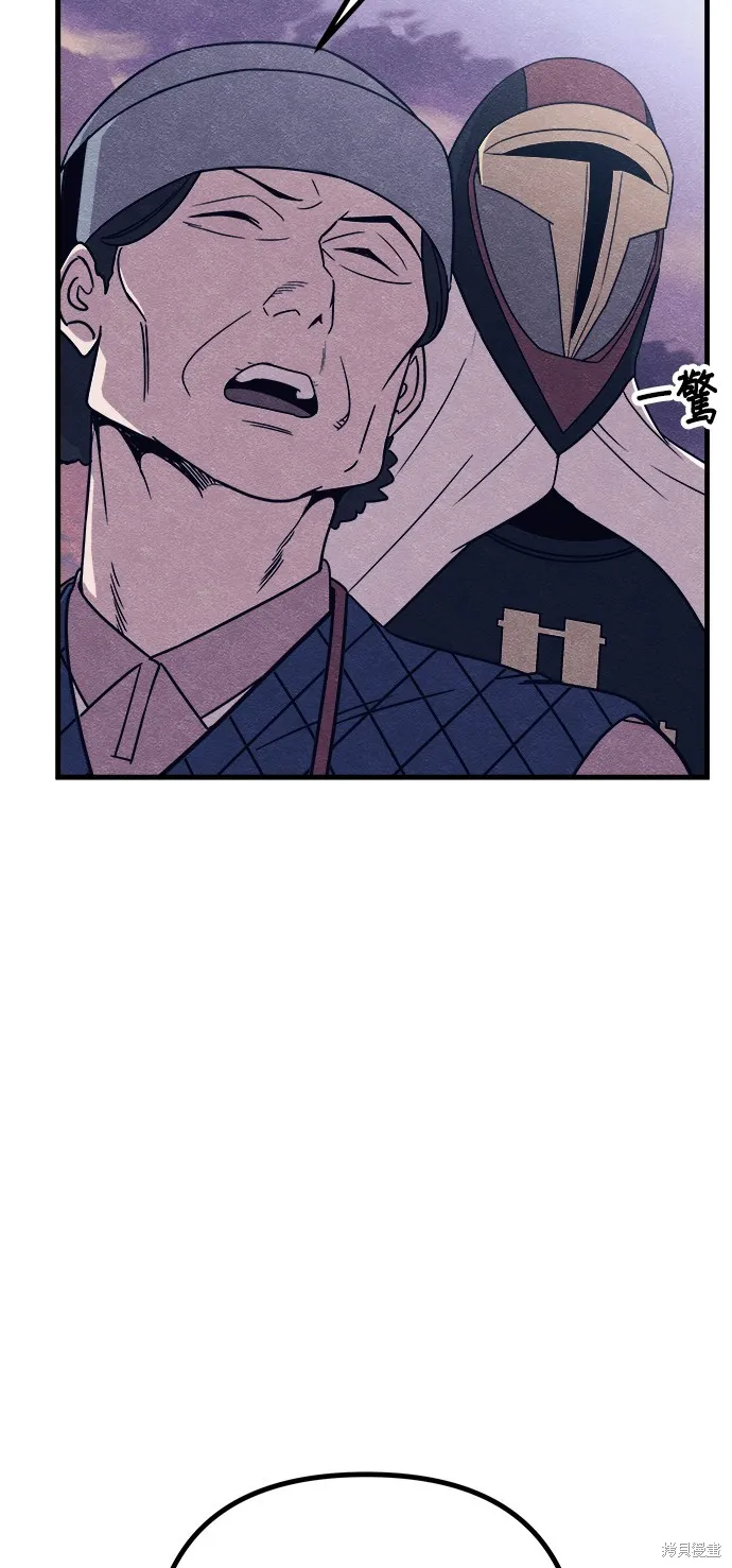 丧尸X歼灭者,第78话,第49张