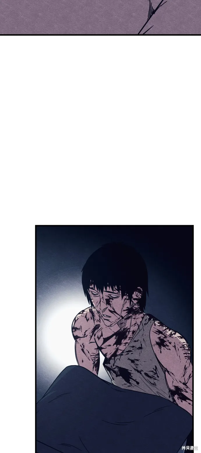 丧尸X歼灭者,第78话,第6张