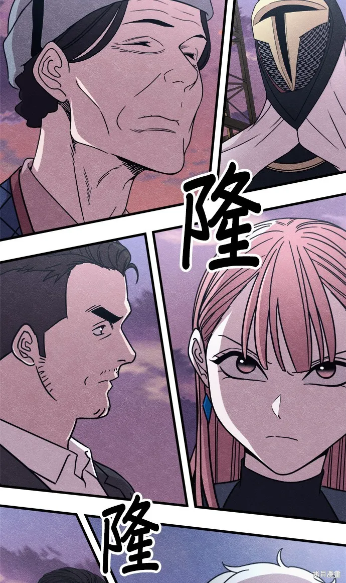 丧尸X歼灭者,第78话,第65张