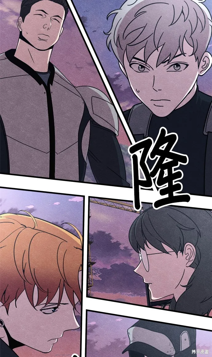 丧尸X歼灭者,第78话,第66张