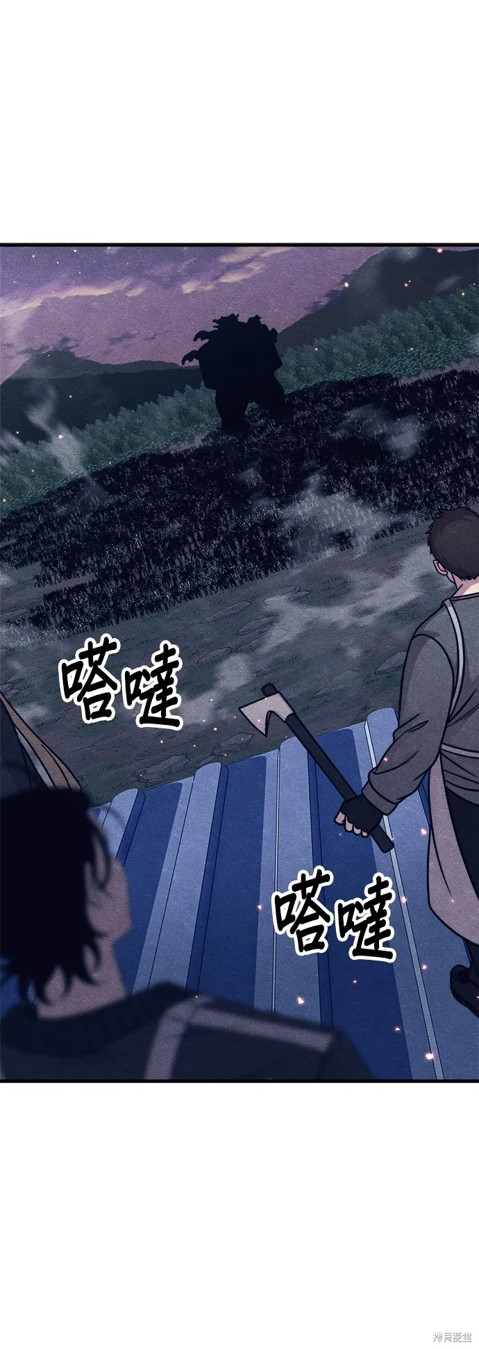 丧尸X歼灭者,第78话,第75张