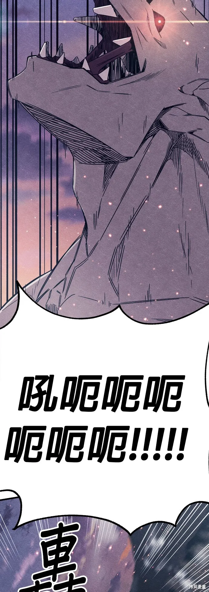 丧尸X歼灭者,第78话,第85张