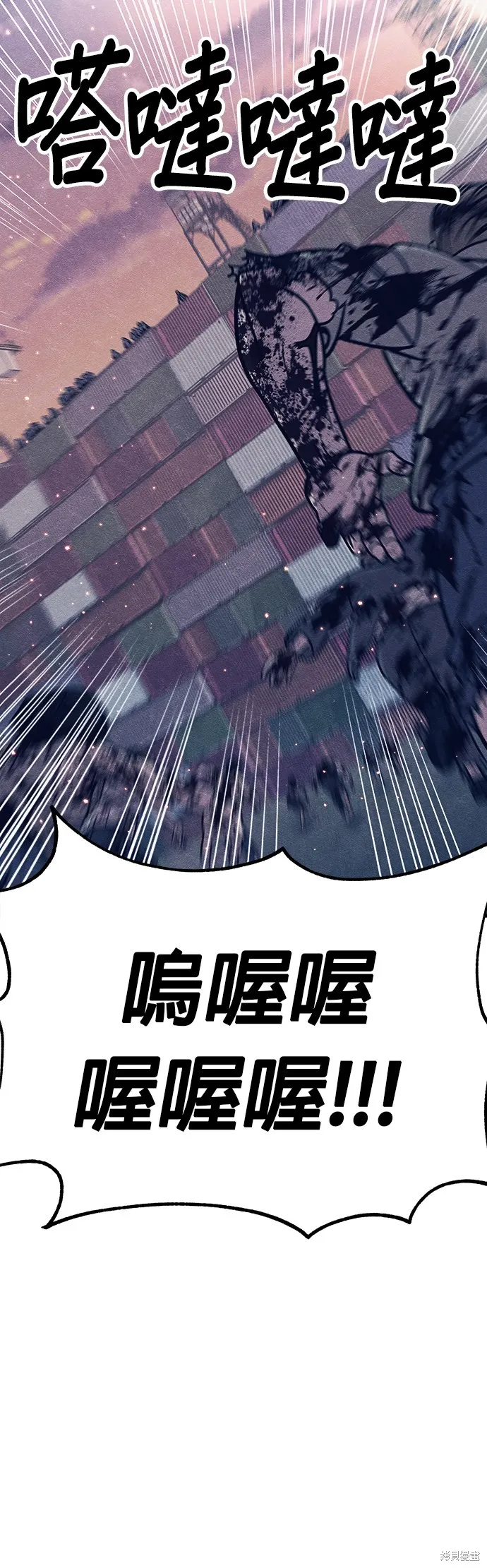 丧尸X歼灭者,第78话,第89张