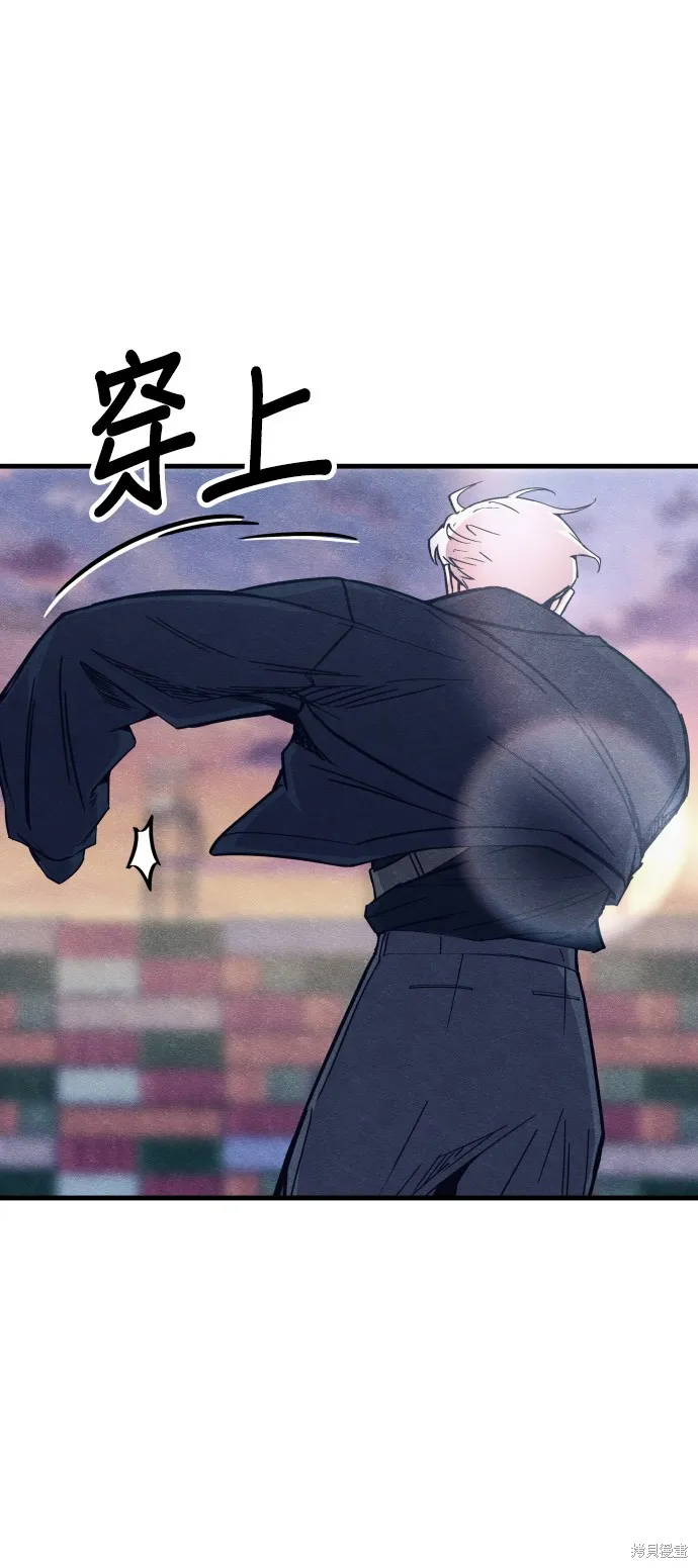 丧尸X歼灭者,第78话,第9张