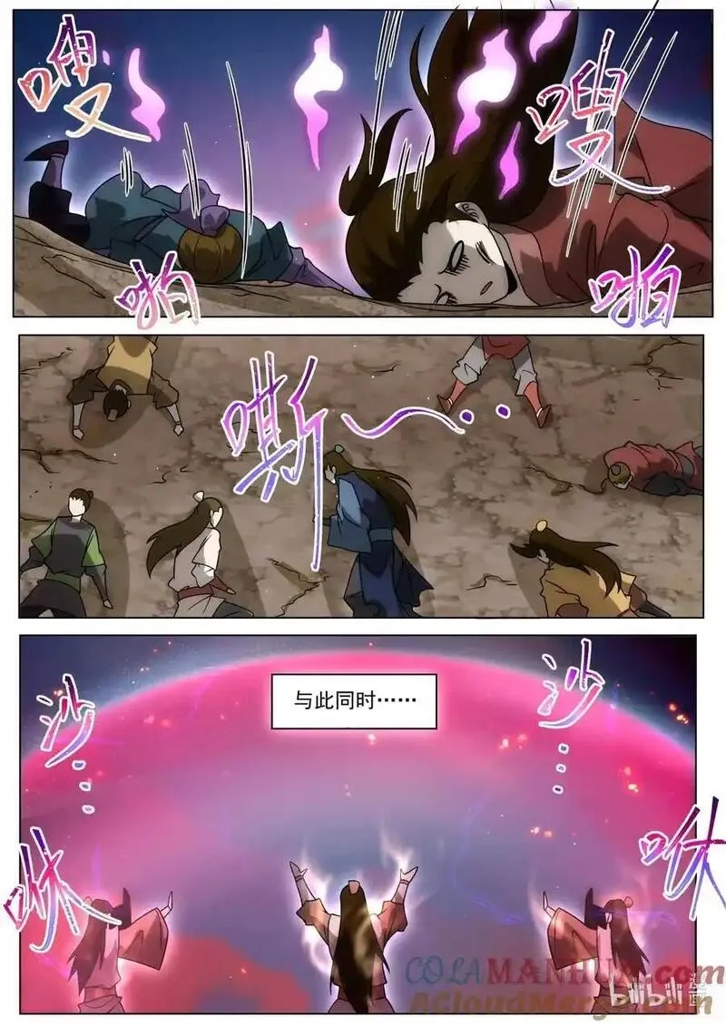 我们反派才不想当踏脚石,172 魔天大祭,第4张