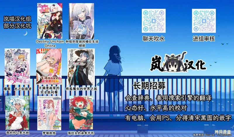 殺人鬼獵手,第01话,第50张