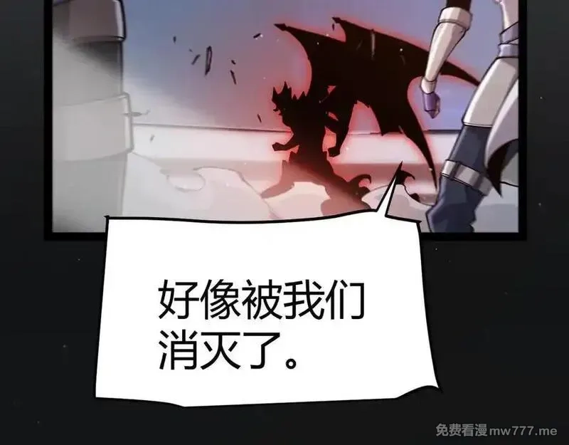 我来自游戏,第353话 联手的无力对抗,第10张