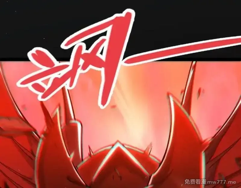 我来自游戏,第353话 联手的无力对抗,第11张