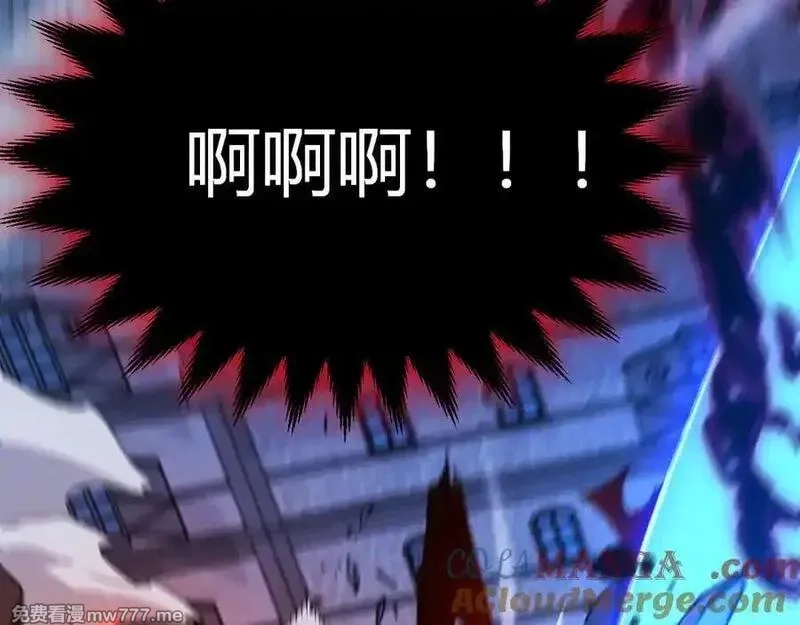 我来自游戏,第353话 联手的无力对抗,第113张
