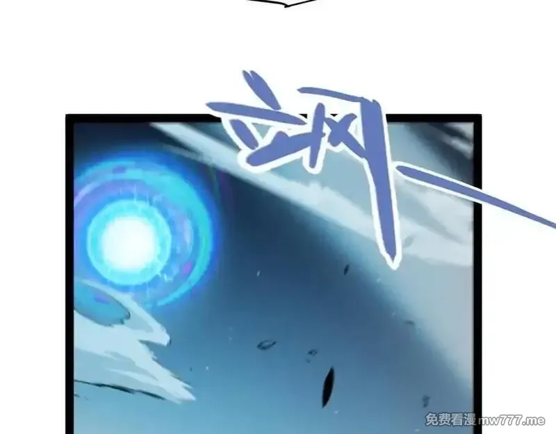我来自游戏,第353话 联手的无力对抗,第131张