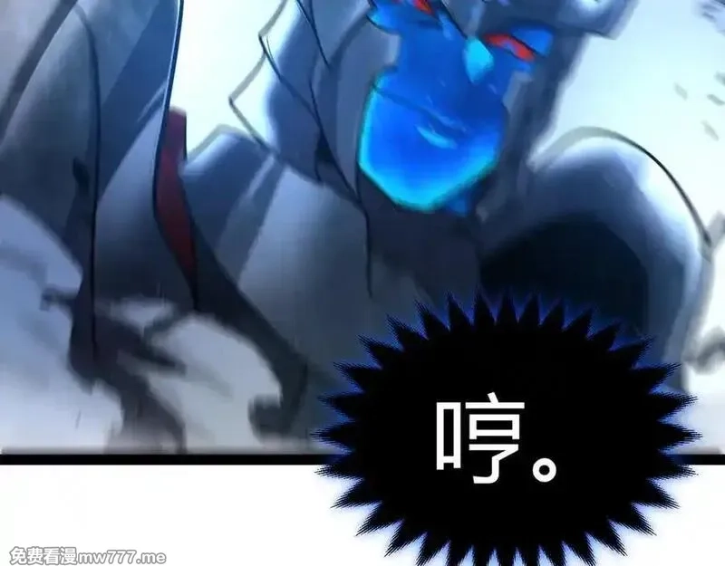 我来自游戏,第353话 联手的无力对抗,第143张