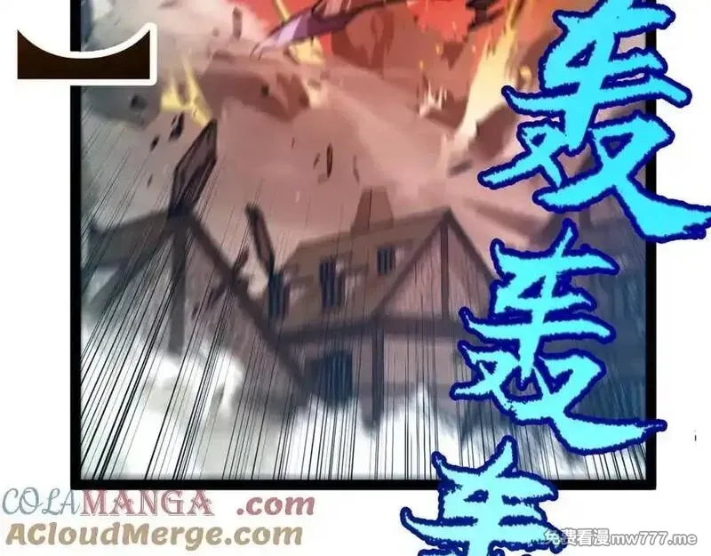 我来自游戏,第353话 联手的无力对抗,第149张