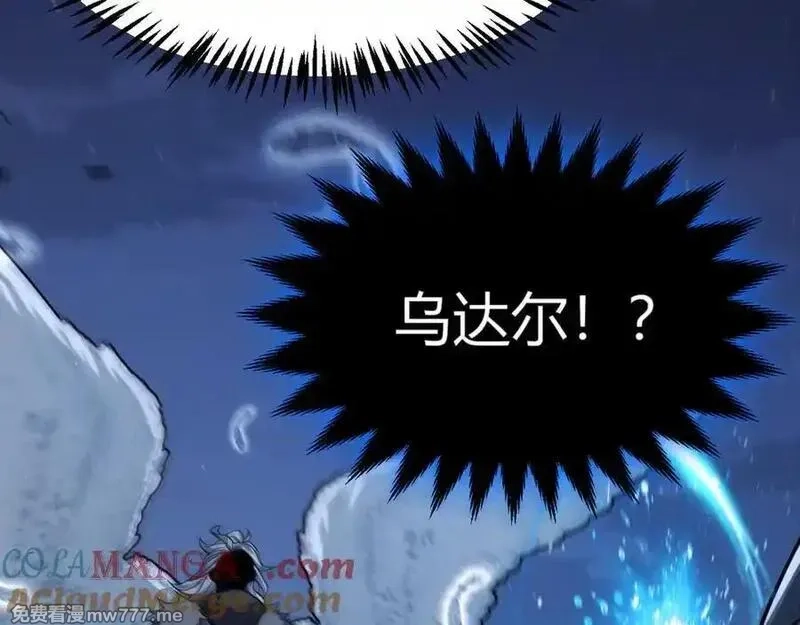 我来自游戏,第353话 联手的无力对抗,第189张