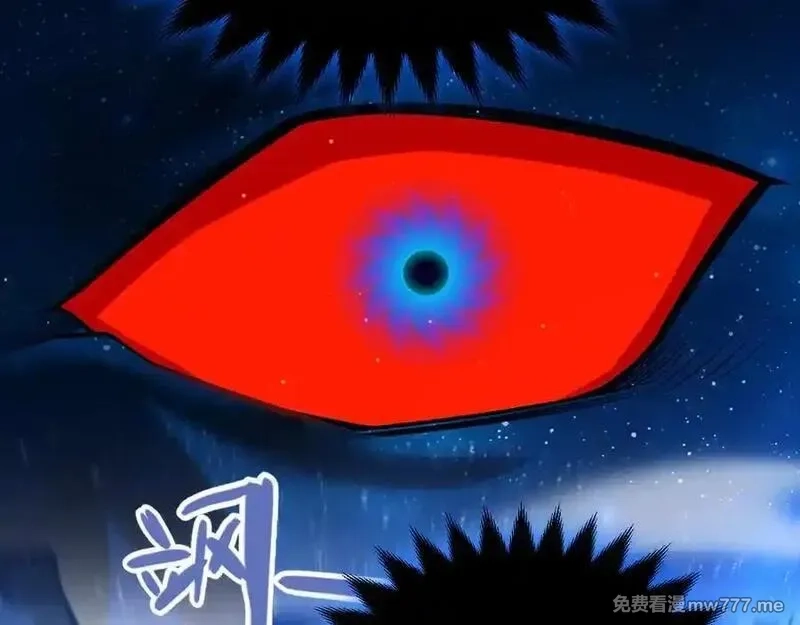 我来自游戏,第353话 联手的无力对抗,第199张