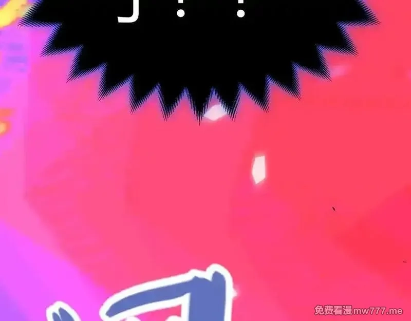我来自游戏,第353话 联手的无力对抗,第206张