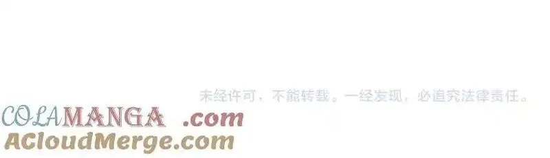 我来自游戏,第353话 联手的无力对抗,第209张