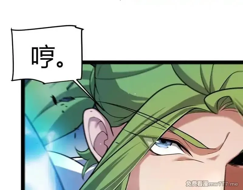 我来自游戏,第353话 联手的无力对抗,第23张