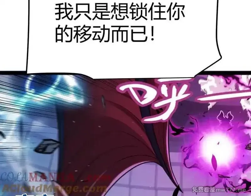 我来自游戏,第353话 联手的无力对抗,第25张