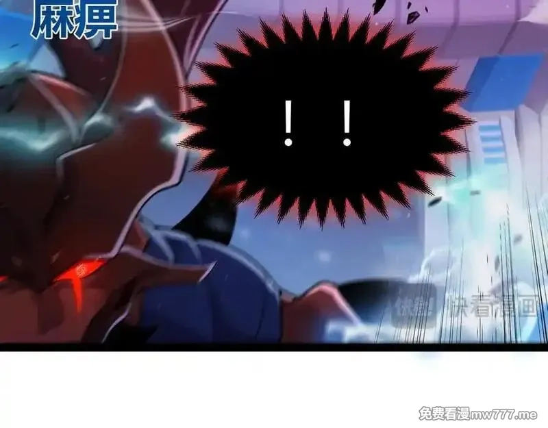 我来自游戏,第353话 联手的无力对抗,第26张