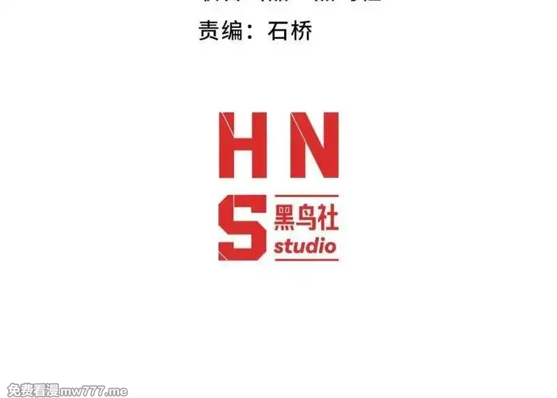 我来自游戏,第353话 联手的无力对抗,第4张