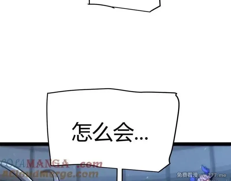 我来自游戏,第353话 联手的无力对抗,第45张