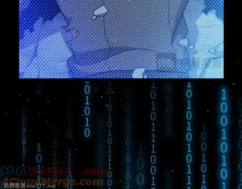 我来自游戏,第353话 联手的无力对抗,第53张