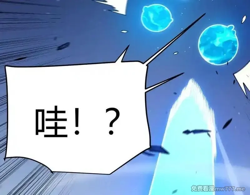 我来自游戏,第353话 联手的无力对抗,第74张