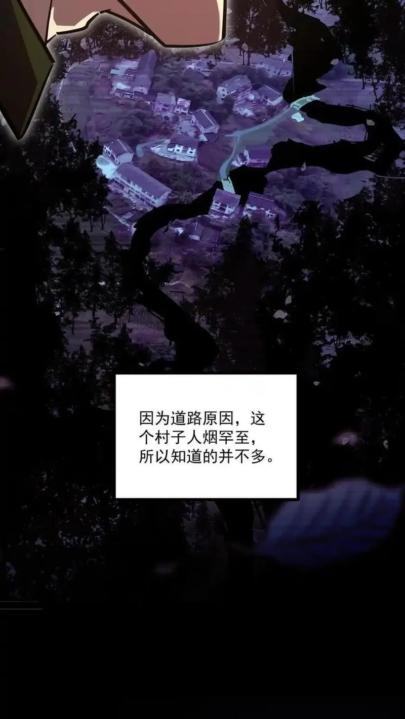 诡异难杀？抱歉，我才是真正不死,第85话 代号【水诡】,第16张
