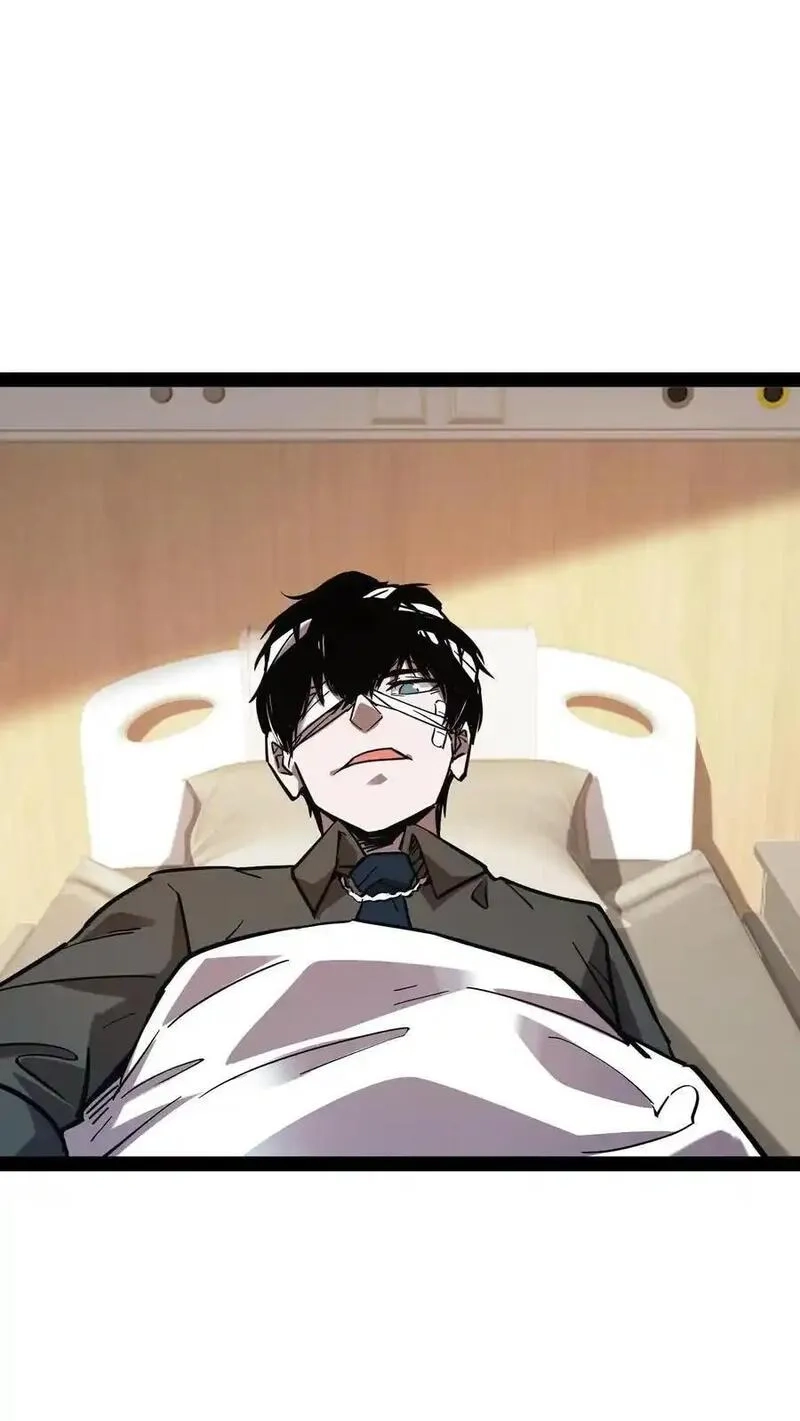 诡异难杀？抱歉，我才是真正不死,第85话 代号【水诡】,第2张