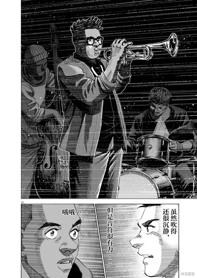 BLUE GIANT MOMENTUM,第17話,第22张