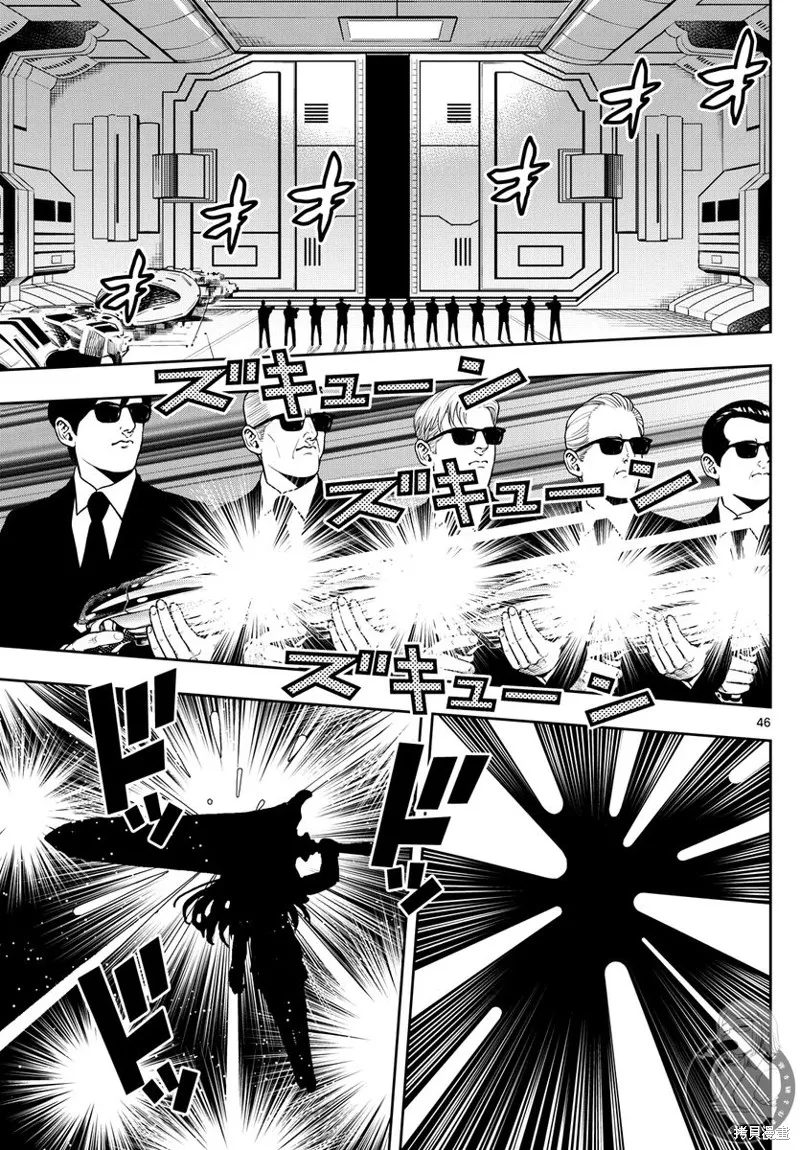 古古路姬瑠的一切秘密,第01話,第45张