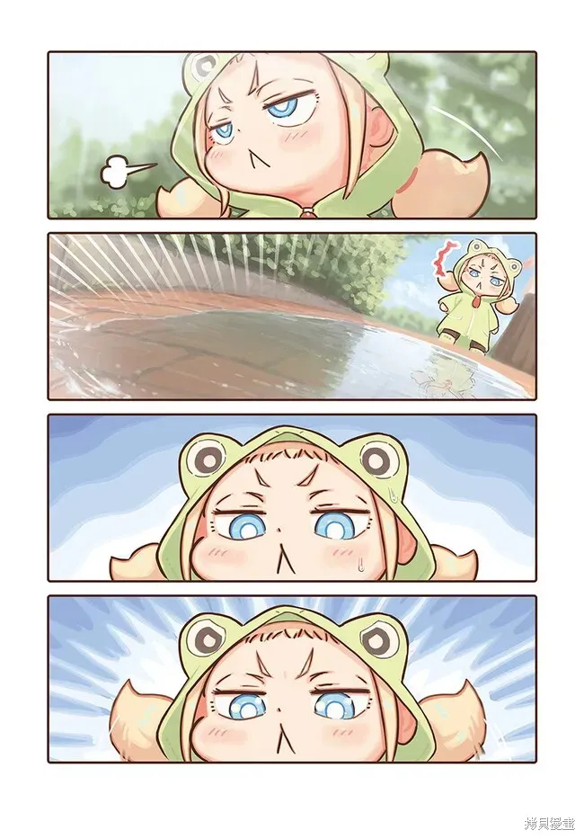 今天的幼女,第19话,第3张