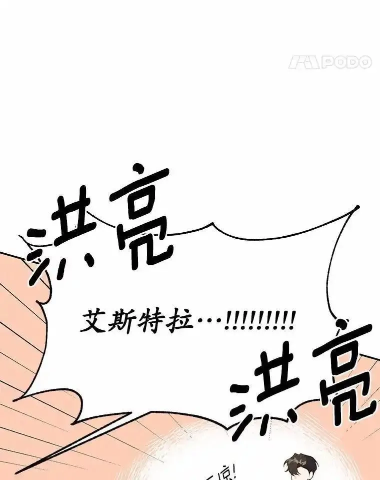 狗血暗黑文由我来改写,39.生日派对,第11张
